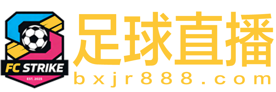 足球直播
